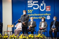 คณะศึกษาศาสตร์ มช. จัดพิธีรำลึกพระคุณครูศึกษาศาสตร์ ประจำปี 2565 { 55 ปี ครูนักนวัตกรรมการศึกษาสู่การพัฒนาที่ยั่งยืน }