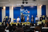 คณะศึกษาศาสตร์ มช. จัดพิธีรำลึกพระคุณครูศึกษาศาสตร์ ประจำปี 2565 { 55 ปี ครูนักนวัตกรรมการศึกษาสู่การพัฒนาที่ยั่งยืน }