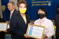 คณะศึกษาศาสตร์ มช. จัดพิธีรำลึกพระคุณครูศึกษาศาสตร์ ประจำปี 2565 { 55 ปี ครูนักนวัตกรรมการศึกษาสู่การพัฒนาที่ยั่งยืน }