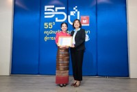 คณะศึกษาศาสตร์ มช. จัดพิธีรำลึกพระคุณครูศึกษาศาสตร์ ประจำปี 2565 { 55 ปี ครูนักนวัตกรรมการศึกษาสู่การพัฒนาที่ยั่งยืน }