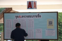  ดุษฎีบัณฑิต มหาบัณฑิต และบัณฑิตคณะศึกษาศาสตร์ มช. ร่วมซ้อมรับพิธีพระราชทานปริญญาบัตร ครั้งที่ 57