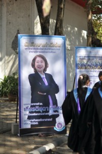 คณะศึกษาศาสตร์ มช. จัดงานรับขวัญบัณฑิต ประจำปี 2566