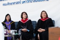 คณะศึกษาศาสตร์ มช. จัดงานรับขวัญบัณฑิต ประจำปี 2566