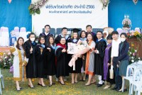 คณะศึกษาศาสตร์ มช. จัดงานรับขวัญบัณฑิต ประจำปี 2566