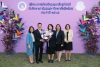 คณบดีคณะศึกษาศาสตร์ มช. เข้ารับโล่รางวัลนักศึกษาเก่ามหาวิทยาลัยเชียงใหม่ดีเด่น ในพิธีประกาศเกียรติคุณและแสดงความยินดีแก่นักศึกษาเก่ามหาวิทยาลัยเชียงใหม่ดีเด่น ประจำปี 2565