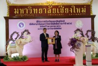 คณบดีคณะศึกษาศาสตร์ มช. เข้ารับโล่รางวัลนักศึกษาเก่ามหาวิทยาลัยเชียงใหม่ดีเด่น ในพิธีประกาศเกียรติคุณและแสดงความยินดีแก่นักศึกษาเก่ามหาวิทยาลัยเชียงใหม่ดีเด่น ประจำปี 2565