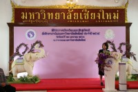 คณบดีคณะศึกษาศาสตร์ มช. เข้ารับโล่รางวัลนักศึกษาเก่ามหาวิทยาลัยเชียงใหม่ดีเด่น ในพิธีประกาศเกียรติคุณและแสดงความยินดีแก่นักศึกษาเก่ามหาวิทยาลัยเชียงใหม่ดีเด่น ประจำปี 2565