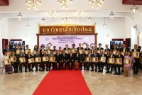 คณบดีคณะศึกษาศาสตร์ มช. เข้ารับโล่รางวัลนักศึกษาเก่ามหาวิทยาลัยเชียงใหม่ดีเด่น ในพิธีประกาศเกียรติคุณและแสดงความยินดีแก่นักศึกษาเก่ามหาวิทยาลัยเชียงใหม่ดีเด่น ประจำปี 2565