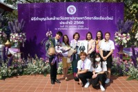 ผู้บริหารคณะศึกษาศาสตร์ มช. ได้รับรางวัลมหาวิทยาลัยเชียงใหม่ [ช้างทองคำ] ประจำปี 2565