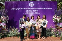 ผู้บริหารคณะศึกษาศาสตร์ มช. ได้รับรางวัลมหาวิทยาลัยเชียงใหม่ [ช้างทองคำ] ประจำปี 2565