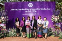 ผู้บริหารคณะศึกษาศาสตร์ มช. ได้รับรางวัลมหาวิทยาลัยเชียงใหม่ [ช้างทองคำ] ประจำปี 2565