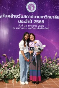 ผู้บริหารคณะศึกษาศาสตร์ มช. ได้รับรางวัลมหาวิทยาลัยเชียงใหม่ [ช้างทองคำ] ประจำปี 2565