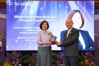 ผู้บริหารคณะศึกษาศาสตร์ มช. ได้รับรางวัลมหาวิทยาลัยเชียงใหม่ [ช้างทองคำ] ประจำปี 2565
