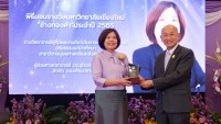 ผู้บริหารคณะศึกษาศาสตร์ มช. ได้รับรางวัลมหาวิทยาลัยเชียงใหม่ [ช้างทองคำ] ประจำปี 2565