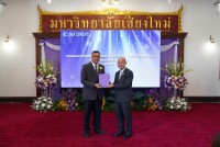 ดุษฎีนิพนธ์จากนักศึกษาระดับบัณฑิตศึกษาคณะศึกษาศาสตร์ ได้รับรางวัลรางวัลดุษฎีนิพนธ์ดีมาก ปีการศึกษา 2565
