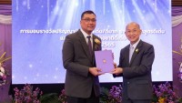ดุษฎีนิพนธ์จากนักศึกษาระดับบัณฑิตศึกษาคณะศึกษาศาสตร์ ได้รับรางวัลรางวัลดุษฎีนิพนธ์ดีมาก ปีการศึกษา 2565