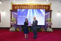 ดุษฎีนิพนธ์จากนักศึกษาระดับบัณฑิตศึกษาคณะศึกษาศาสตร์ ได้รับรางวัลรางวัลดุษฎีนิพนธ์ดีมาก ปีการศึกษา 2565