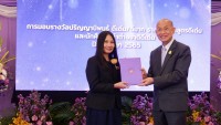 ดุษฎีนิพนธ์จากนักศึกษาระดับบัณฑิตศึกษาคณะศึกษาศาสตร์ ได้รับรางวัลรางวัลดุษฎีนิพนธ์ดีมาก ปีการศึกษา 2565