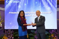 ศาสตราจารย์ ดร.นงเยาว์ เนาวรัตน์ เข้ารับมอบโล่ประกาศเกียรติคุณ ศาสตราจารย์ ประจำปี 2565 เนื่องในวันคล้ายวันสถาปนามหาวิทยาลัยเชียงใหม่