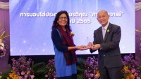 ศาสตราจารย์ ดร.นงเยาว์ เนาวรัตน์ เข้ารับมอบโล่ประกาศเกียรติคุณ ศาสตราจารย์ ประจำปี 2565 เนื่องในวันคล้ายวันสถาปนามหาวิทยาลัยเชียงใหม่