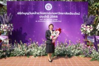 คณาจารย์คณะศึกษาศาสตร์ เข้ารับมอบเกียรติบัตร ผู้บริหารมหาวิทยาลัยที่ครบวาระการดำรงตำแหน่ง ประจำปี 2565