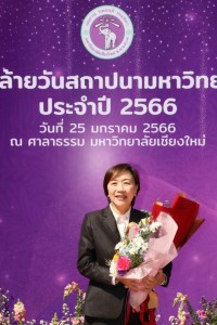 คณาจารย์คณะศึกษาศาสตร์ เข้ารับมอบเกียรติบัตร ผู้บริหารมหาวิทยาลัยที่ครบวาระการดำรงตำแหน่ง ประจำปี 2565