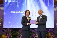 คณาจารย์คณะศึกษาศาสตร์ เข้ารับมอบเกียรติบัตร ผู้บริหารมหาวิทยาลัยที่ครบวาระการดำรงตำแหน่ง ประจำปี 2565