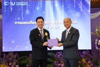 คณาจารย์คณะศึกษาศาสตร์ เข้ารับมอบเกียรติบัตร ผู้บริหารมหาวิทยาลัยที่ครบวาระการดำรงตำแหน่ง ประจำปี 2565