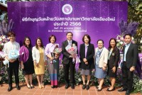 ผู้บริหารคณะศึกษาศาสตร์ มช. เข้าร่วมพิธีทำบุญเนื่องในวันคล้ายวันสถาปนามหาวิทยาลัยเชียงใหม่ ประจำปี พ.ศ. 2566 