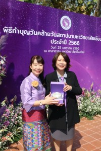 ผู้บริหารคณะศึกษาศาสตร์ มช. เข้าร่วมพิธีทำบุญเนื่องในวันคล้ายวันสถาปนามหาวิทยาลัยเชียงใหม่ ประจำปี พ.ศ. 2566 