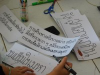 ชมรมอาสาพัฒนาและบำเพ็ญประโยชน์ จัดโครงการ { กิจกรรมเสริมสร้างความเป็นครูผ่านกิจกรรมนักศึกษาจิตสาธารณะ : ปลูกฝัน สานสัมพันธ์ สานศรัทธา } ณ โรงเรียนออนใต้วิทยา