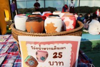 กาดหมั้วจ๊างน้อย 