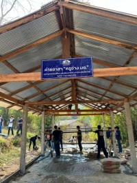 สาขาวิชาอุตสาหกรรมศึกษา จัดโครงการค่ายอาสาครูช่าง มช. ครั้งที่ 3 ณ ศูนย์การเรียนรู้บ้านทรัพย์ตะเคียน