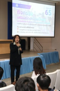 นักศึกษาชั้นปีที่ 1 ร่วมกิจกรรมเสริมสร้างความเป็นครู และคุณลักษณะอันพึงประสงค์ของพลเมืองโลกในยุคดิจิทัล รหัส 65