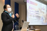 นักศึกษาชั้นปีที่ 2 ร่วมกิจกรรมการเสริมสร้างความฉลาดรู้ด้านสุขภาวะ และพหุวัฒนธรรมในยุคดิจิทัล รหัส 64
