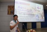 นักศึกษาชั้นปีที่ 2 ร่วมกิจกรรมการเสริมสร้างความฉลาดรู้ด้านสุขภาวะ และพหุวัฒนธรรมในยุคดิจิทัล รหัส 64