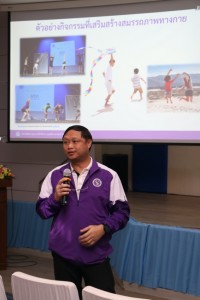 นักศึกษาชั้นปีที่ 2 ร่วมกิจกรรมการเสริมสร้างความฉลาดรู้ด้านสุขภาวะ และพหุวัฒนธรรมในยุคดิจิทัล รหัส 64