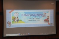 คณะศึกษาศาสตร์ จัด In-country Study Program 2023 สำหรับคณะนักศึกษาจาก Kanda University of International Studies ประเทศญี่ปุ่น