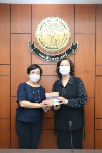 คณะศึกษาศาสตร์ จัด In-country Study Program 2023 สำหรับคณะนักศึกษาจาก Kanda University of International Studies ประเทศญี่ปุ่น