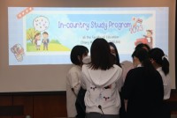 คณะศึกษาศาสตร์ จัด In-country Study Program 2023 สำหรับคณะนักศึกษาจาก Kanda University of International Studies ประเทศญี่ปุ่น