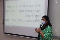 คณะศึกษาศาสตร์ จัด In-country Study Program 2023 สำหรับคณะนักศึกษาจาก Kanda University of International Studies ประเทศญี่ปุ่น