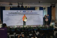 คณะศึกษาศาสตร์ มช. จัดพิธีเปิดศูนย์ให้คำปรึกษาโรงเรียนนำร่องพื้นที่นวัตกรรมการศึกษาจังหวัดเชียงใหม่และการลงนามความร่วมมือในการพัฒนาสมรรถนะครูและผู้บริหาร 