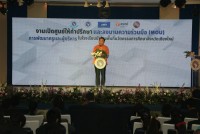 คณะศึกษาศาสตร์ มช. จัดพิธีเปิดศูนย์ให้คำปรึกษาโรงเรียนนำร่องพื้นที่นวัตกรรมการศึกษาจังหวัดเชียงใหม่และการลงนามความร่วมมือในการพัฒนาสมรรถนะครูและผู้บริหาร 