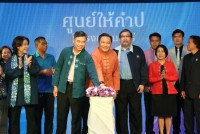 คณะศึกษาศาสตร์ มช. จัดพิธีเปิดศูนย์ให้คำปรึกษาโรงเรียนนำร่องพื้นที่นวัตกรรมการศึกษาจังหวัดเชียงใหม่และการลงนามความร่วมมือในการพัฒนาสมรรถนะครูและผู้บริหาร 
