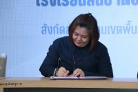 คณะศึกษาศาสตร์ มช. จัดพิธีเปิดศูนย์ให้คำปรึกษาโรงเรียนนำร่องพื้นที่นวัตกรรมการศึกษาจังหวัดเชียงใหม่และการลงนามความร่วมมือในการพัฒนาสมรรถนะครูและผู้บริหาร 