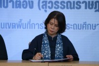 คณะศึกษาศาสตร์ มช. จัดพิธีเปิดศูนย์ให้คำปรึกษาโรงเรียนนำร่องพื้นที่นวัตกรรมการศึกษาจังหวัดเชียงใหม่และการลงนามความร่วมมือในการพัฒนาสมรรถนะครูและผู้บริหาร 