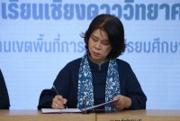 คณะศึกษาศาสตร์ มช. จัดพิธีเปิดศูนย์ให้คำปรึกษาโรงเรียนนำร่องพื้นที่นวัตกรรมการศึกษาจังหวัดเชียงใหม่และการลงนามความร่วมมือในการพัฒนาสมรรถนะครูและผู้บริหาร 