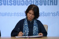 คณะศึกษาศาสตร์ มช. จัดพิธีเปิดศูนย์ให้คำปรึกษาโรงเรียนนำร่องพื้นที่นวัตกรรมการศึกษาจังหวัดเชียงใหม่และการลงนามความร่วมมือในการพัฒนาสมรรถนะครูและผู้บริหาร 