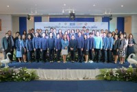 คณะศึกษาศาสตร์ มช. จัดพิธีเปิดศูนย์ให้คำปรึกษาโรงเรียนนำร่องพื้นที่นวัตกรรมการศึกษาจังหวัดเชียงใหม่และการลงนามความร่วมมือในการพัฒนาสมรรถนะครูและผู้บริหาร 