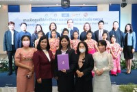 คณะศึกษาศาสตร์ มช. จัดพิธีเปิดศูนย์ให้คำปรึกษาโรงเรียนนำร่องพื้นที่นวัตกรรมการศึกษาจังหวัดเชียงใหม่และการลงนามความร่วมมือในการพัฒนาสมรรถนะครูและผู้บริหาร 